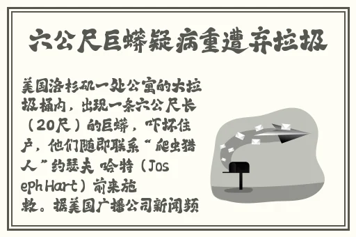 早上起来就装得满满的牛奶壶